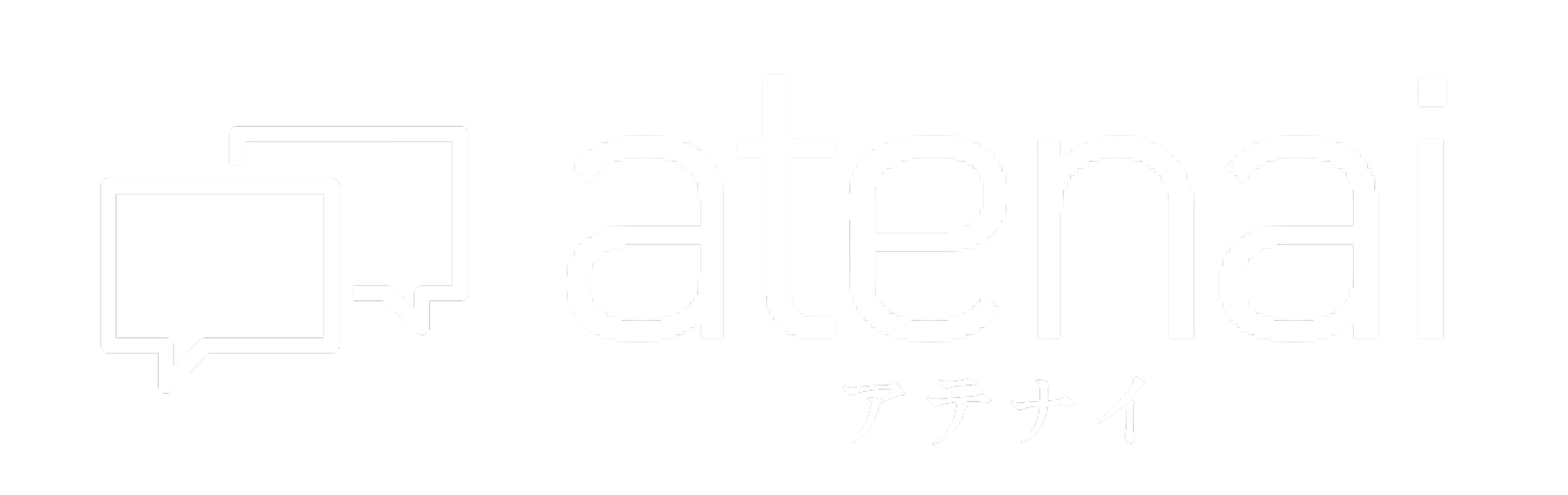 atenai アテナイ